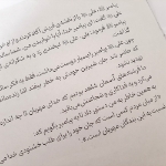 خرید کتاب کی از همه شجاع تره؟-6588