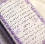 خرید قرآن پالتویی - سبز- 4896