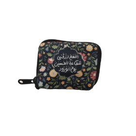 خرید جانماز کیفی زیپدار طرح اللهم ارزقنی شفاعة الحسین یوم الورود- مشکی- 6578