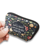 خرید جانماز کیفی زیپدار طرح اللهم ارزقنی شفاعة الحسین یوم الورود- مشکی- 6578