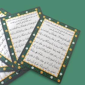 خرید کارت دعای اللهم اصلح - بسته 50 عددی-6508