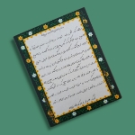 خرید کارت دعای اللهم اصلح - بسته 50 عددی-6508