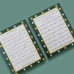 خرید کارت دعای اللهم اصلح - بسته 50 عددی-6508