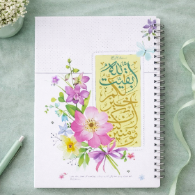 خرید دفتر سیمی خط دار طرح طرح بقیة الله-1393