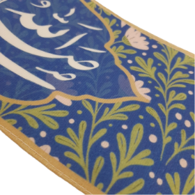 خرید حمایل خادم طرح صلی الله علیک یا اباصالح المهدی - آبی- 6545