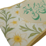 خرید حمایل خادم طرح ای گل یاس گل نرگس تو می آید- 6541