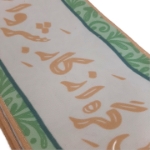 خرید حمایل خادم تا نیایی گره از کار بشر وا نشود - سبز- 6543