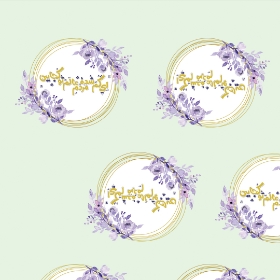 خرید کاغذ کادو طرح ای گم شده مردم عالم- کد 6631- فروشگاه دیدار