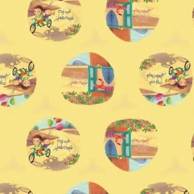 خرید کاغذ کادو کودک طرح من بچه شیعه هستم- 6638