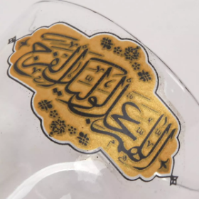 قیمت استکان تک عددی طرح اللهم عجل لولیک الفرج - کد 314 - فروشگاه دیدار