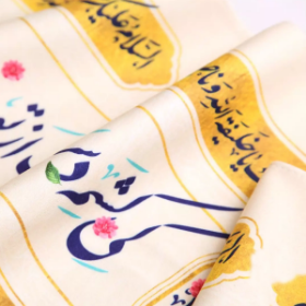 طرح کتیبه دوره طرح علی امام من است و منم غلام علی 30*1000