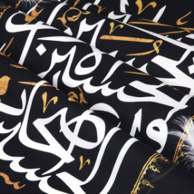 قیمت بیرق سه عددی طرح چهار سلام زیارت عاشورا دو طرف السلام علی العباس بن علی السلام علی زینب کبری / 140*140 - کد 1070 - فروشگاه دیدار