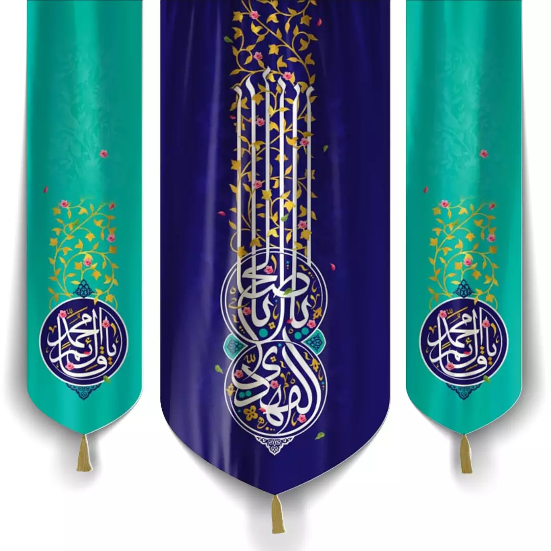 خرید بیرق سه عددی طرح یا ابا صالح المهدی - یا قائم آل محمد / 140*140  - کد 1154 - فروشگاه دیدار