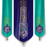 خرید بیرق سه عددی طرح یا ابا صالح المهدی - یا قائم آل محمد / 140*140  - کد 1154 - فروشگاه دیدار