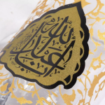 خرید استکان کمر باریک دسته دار طرح اباعبدالله - بسته 6 عددی - کد 3240 - فروشگاه دیدار