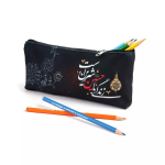 خرید جامدادی پارچه ای طرح زندگی با حسین شیرین است -کد 2111 - فروشگاه دیدار