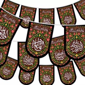 خرید ریسه ساتن پایین هلالی طرح یا فاطمه الزهرا یا بنت محمد 8 متری - کد 4158 - فروشگاه دیدار