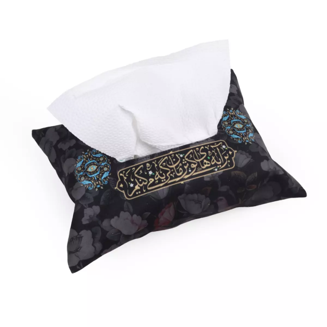 خرید کاور دستمال کاغذی طرح شعار بر آیه های کوثرمان گریه میکنیم - کد 4170 - فروشگاه دیدار