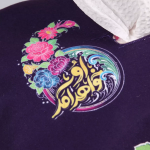 خرید کاور دستمال کاغذی طرح  او خواهد آمد - کد 4169 - فروشگاه دیدار