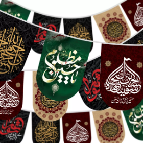 خرید ریسه ساتن پایین هلالی طرح ن الحسین مصباح الهدی و سفینه النجاه 8 متری - کد 3239 - فروشگاه دیدار