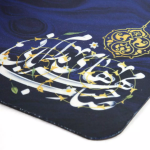 طرح پد موس مذهبی طرح صاحب مهربانی های مدام - کد 4207  فروشگاه دیدار