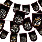 خرید ریسه ساتن پایین هلالی طرح محرمی - کد 2114 - فروشگاه دیدار