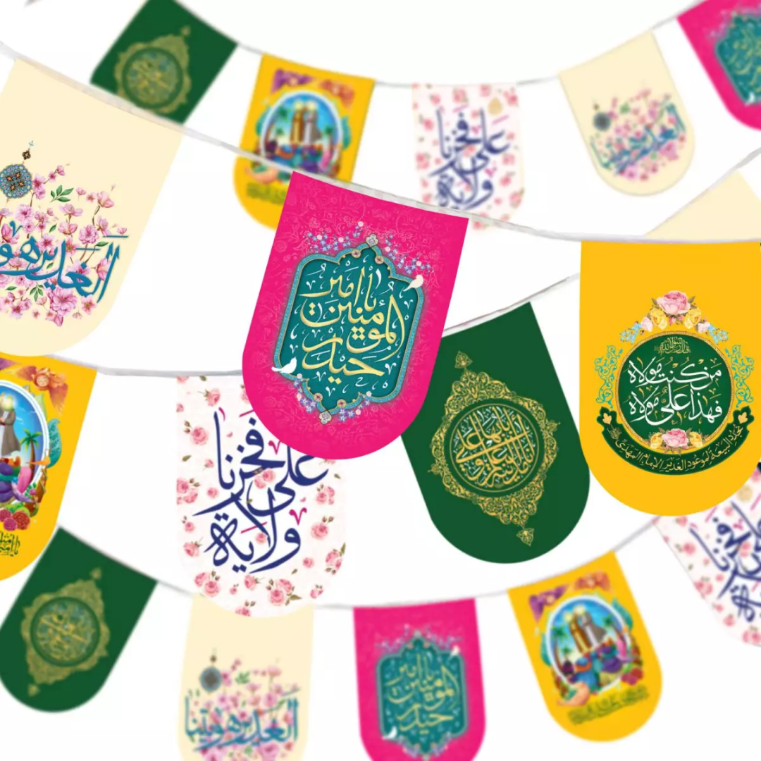 خرید ریسه ساتن پایین هلالی طرح عربی - امیرالمومنین - کد 1665 - فروشگاه دیدار