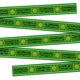 خرید کتیبه دوره طرح بر تو صبح و شب سلامم یا امیرالمومنین علیه السلام - 30*1000  - کد 4365 - فروشگاه دیدار