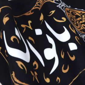 خرید پرچم راهنما - سمت چپ - بانوان - کد 6505 - فروشگاه دیدار