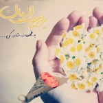 خرید پوستر طرح یا صاحب الزمان - 50*70- 6660