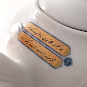 خرید قوری چینی طرح رقیه الشهیده - 1.5 لیتر-6652