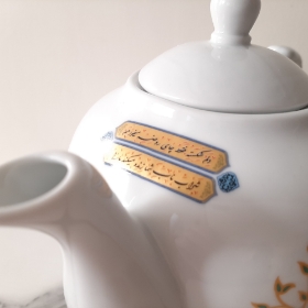 خرید قوری چینی طرح رقیه الشهیده - 1.5 لیتر-6652