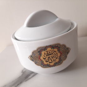 خرید قندان چینی طرح یا حسن بن علی العسکری- 6651