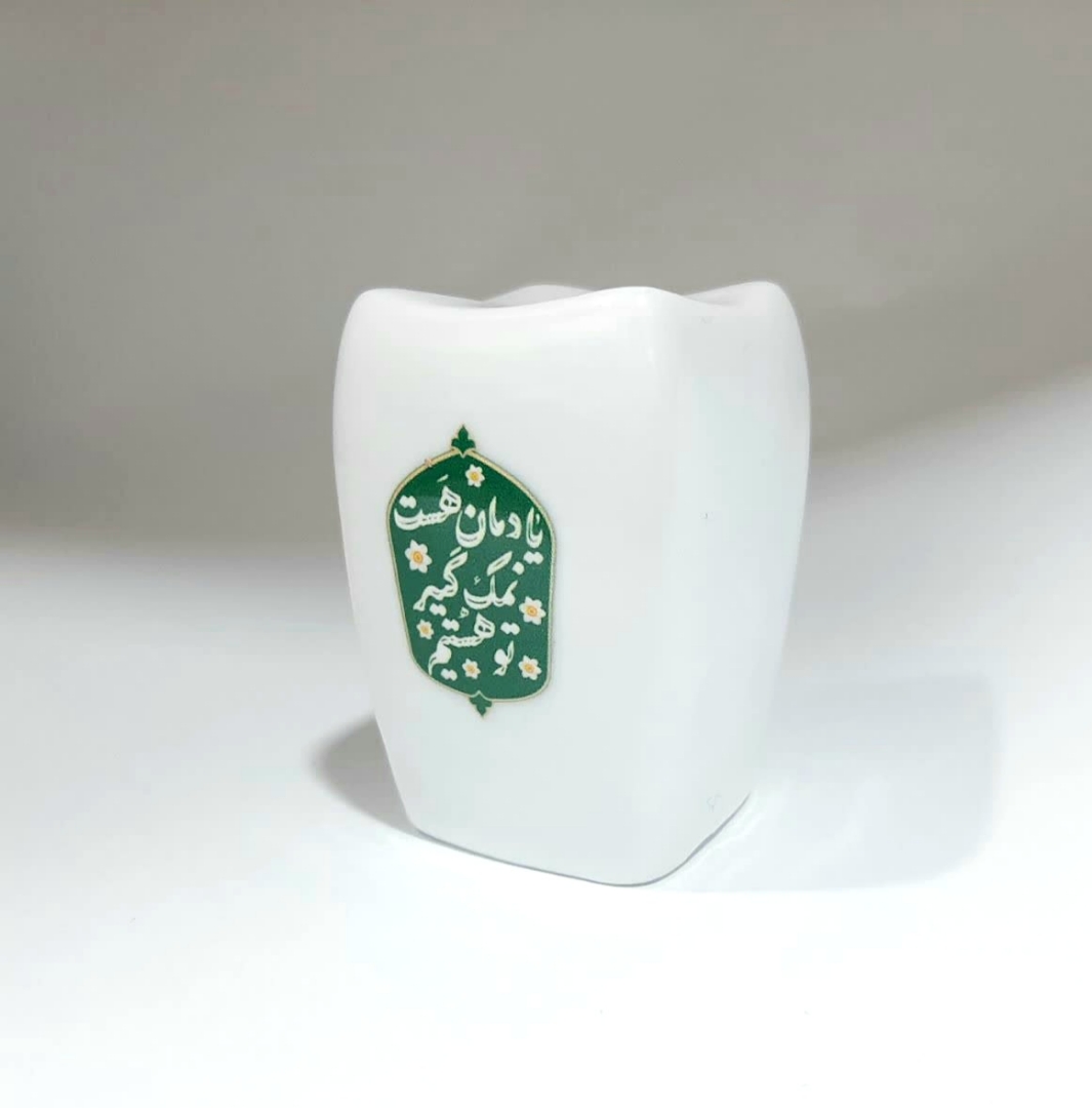 خرید نمکدان طرح یادمان هست نمک گیر تو هستیم- کد 6594- فروشگاه دیدار