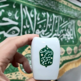 خرید نمکدان طرح یادمان هست نمک گیر تو هستیم- کد 6594- فروشگاه دیدار