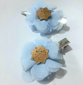 خرید گل سر پلاک دار آبی - یا مهدی- کد 6690- فروشگاه دیدار