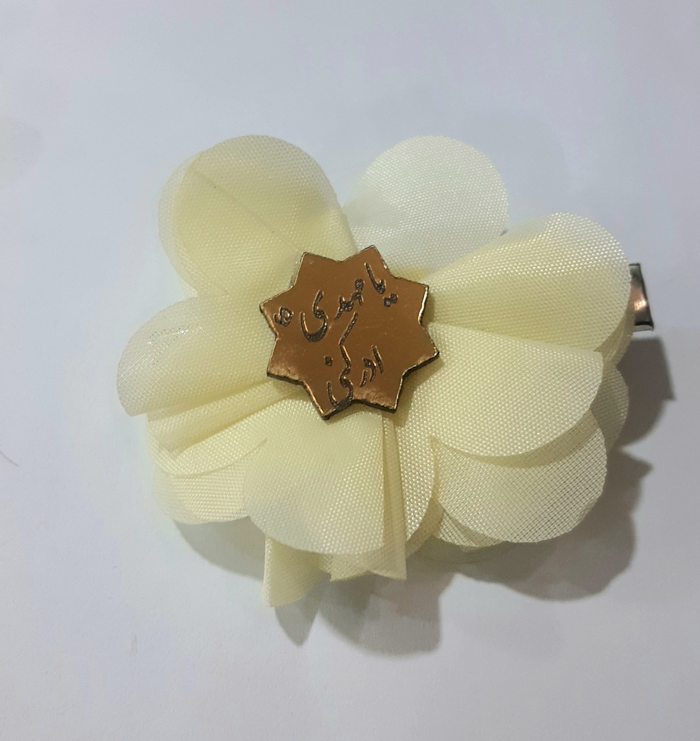 خرید گل سر پلاک دار لیمویی - یا مهدی- کد -6692- فروشگاه دیدار