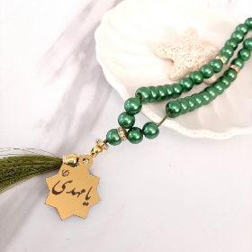 خرید تسبیح 33 دانه پلاک دار امام عصر - سبز- کد 6687- فروشگاه دیدار