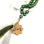 خرید تسبیح 33 دانه پلاک دار امام عصر - سبز- کد 6687- فروشگاه دیدار