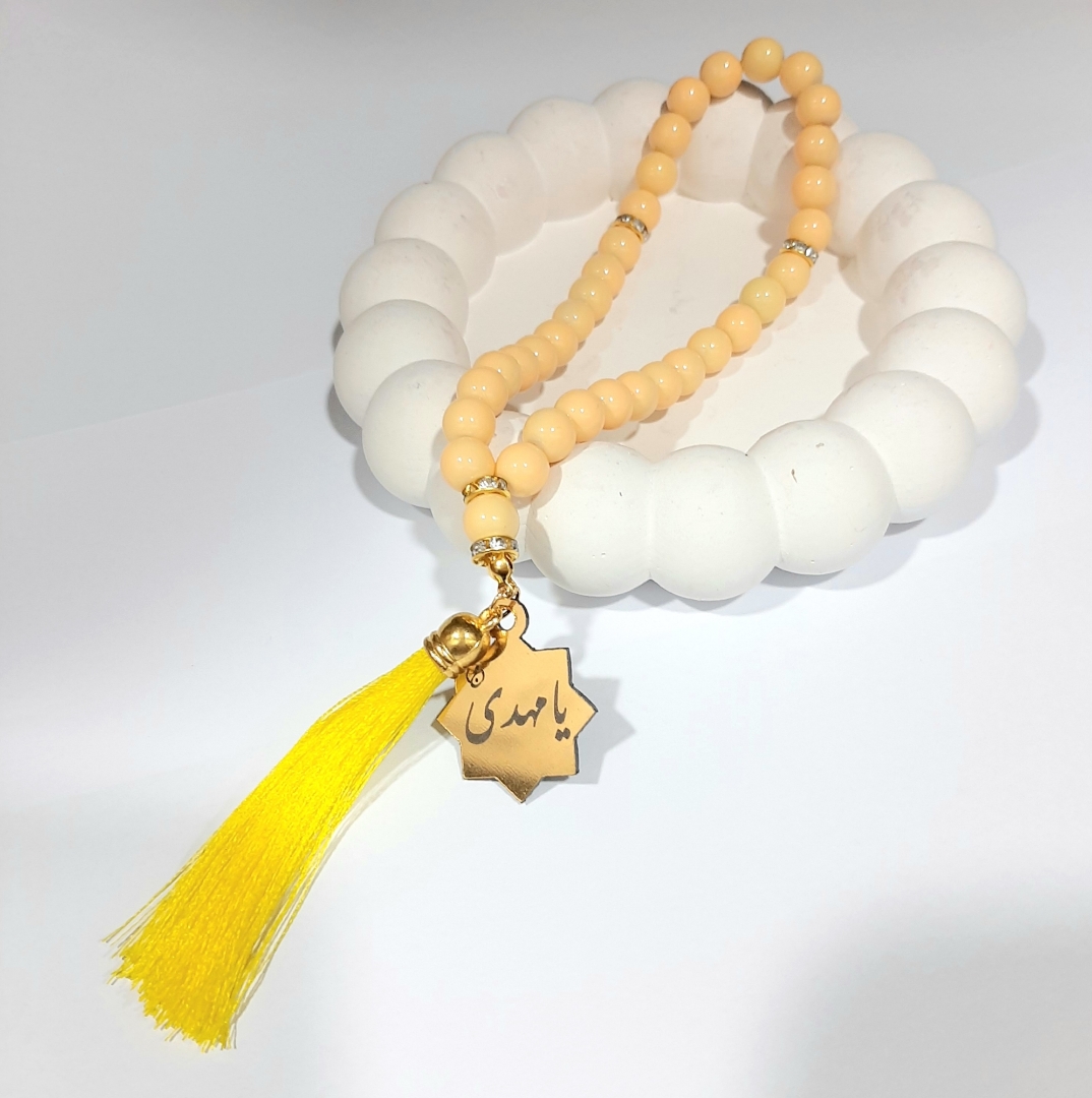 خرید تسبیح 33 دانه پلاک دار امام عصر - کرم- کد 6700- فروشگاه دیدار