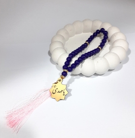 خرید تسبیح 33 دانه پلاک دار امام عصر - بنفش تیره- کد 6697- فروشگاه دیدار