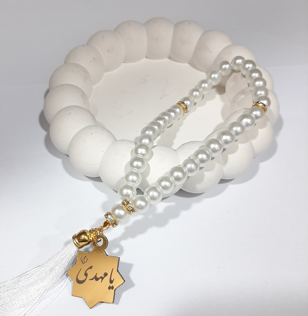 خرید تسبیح 33 دانه پلاک دار امام عصر - سفید- کد 6693- فروشگاه دیدار
