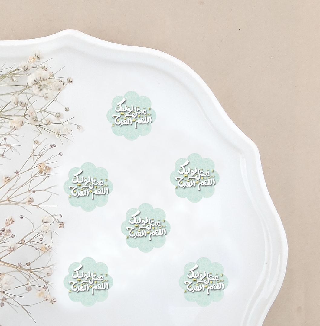 خرید تاپر بسته 50 عددی طرح  اللهم عجل لوليك الفرج - خط سفيد- کد 6719- فروشگاه دیدار