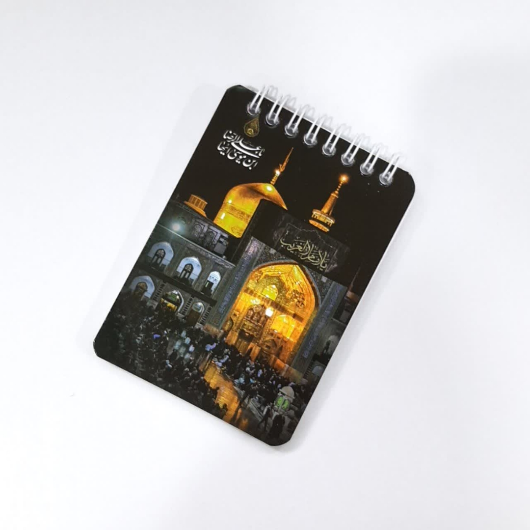 خرید دفترچه یادداشت خط دار طرح حرم امام رضا- 6626- فروشگاه دیدار