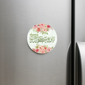 خرید مگنت یخچالی دایره ولایة علی ابن ابی طالب- کد 6783- فروشگاه دیدار