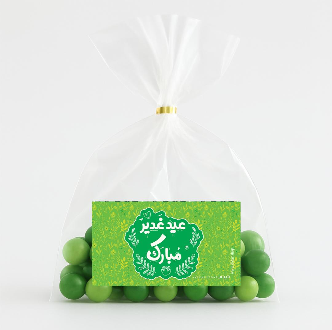 خرید برچسب مستطیل طرح عید غدیر مبارک - سبز پر رنگ - بسته 50 عددی- کد 6739- فروشگاه دیدار