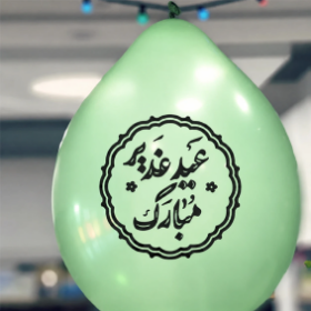بادکنک آویز طرح عید غدیر مبارک - سبز (بسته 20 عددی)- کد 6791- فروشگاه سبز