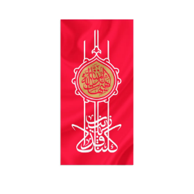 خرید پرچم کلنا فداک یا زینب- کد 6804- فروشگاه دیدار