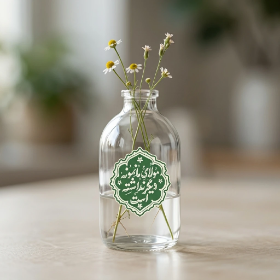 خرید گلدان شیشه ای کوچک طرح مولای ما نمونه دیگر نداشته است - شفاف - کد 6817 - فروشگاه دیدار