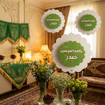 آویز تزیینی طرح گلِ یا امیرالمومنین حیدر علیه السلام